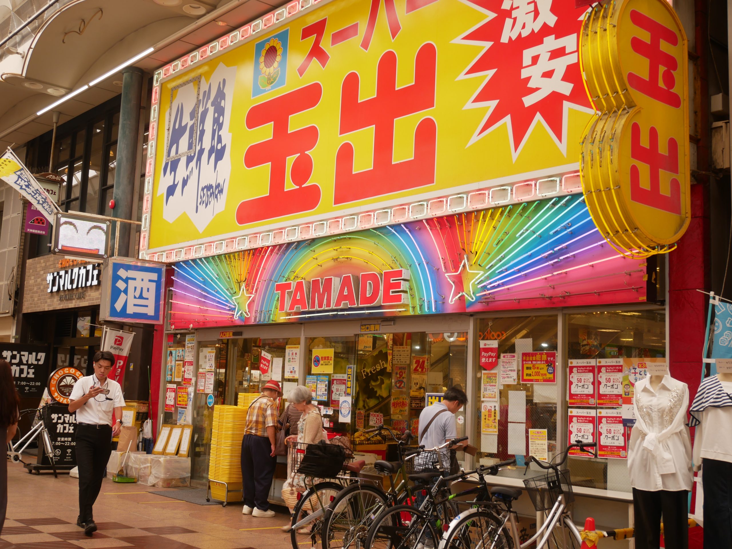 Osaka Daytime Tenma (Private)