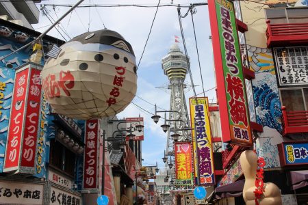 Osaka Daytime (Group)