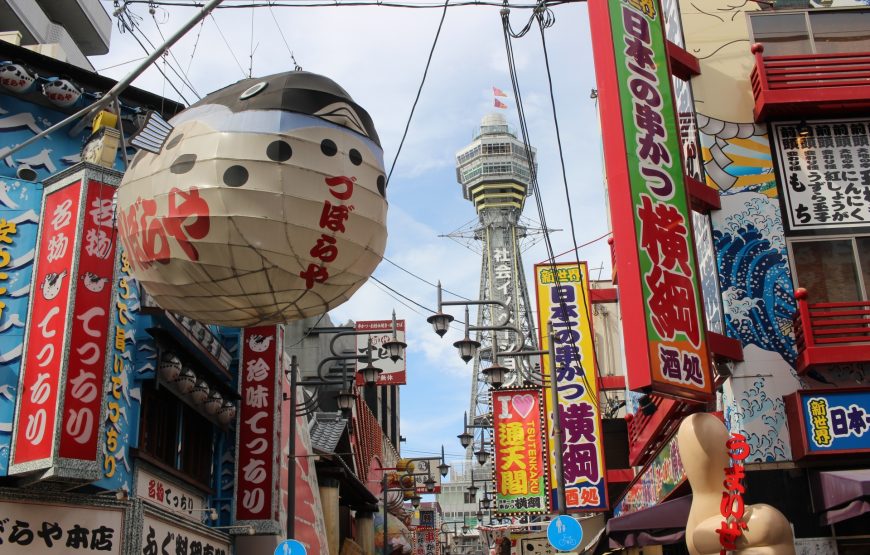 Osaka Daytime (Group)